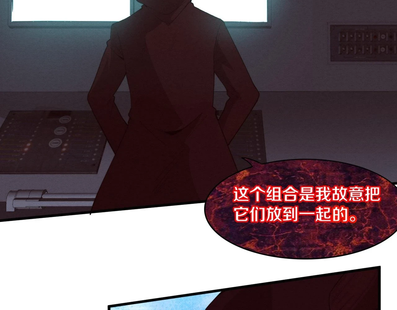 第97话 危机！丧尸等级提升！87