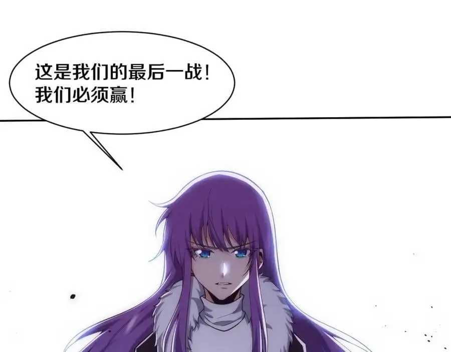 第186话 段飞抵达悬空城15