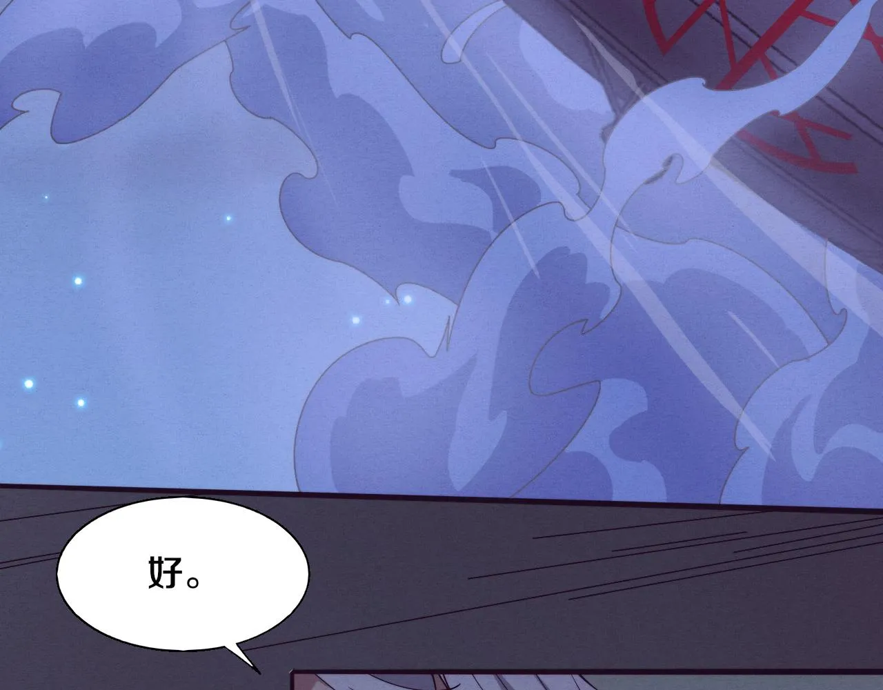 第124话 神秘组织天网126