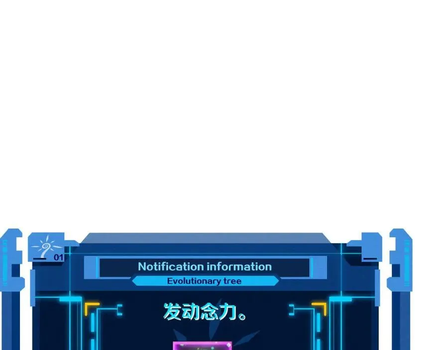 第196话 段飞冒险的举动14