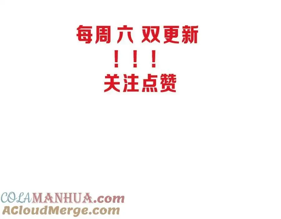 第178话 黑皇后是敌是友？！136