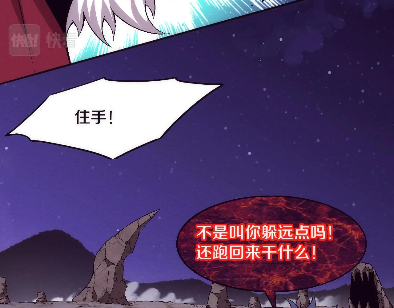 第124话 神秘组织天网117
