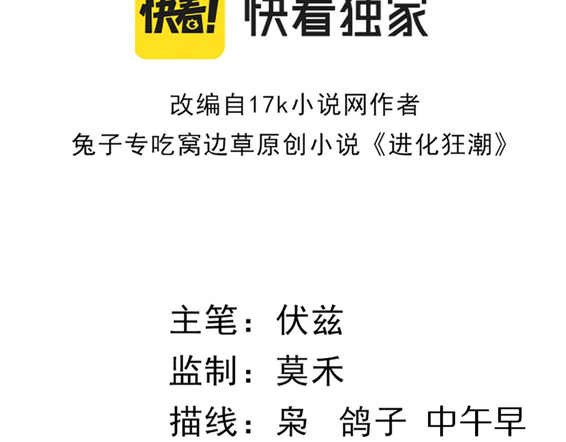 第14话 心悦不知所踪！11
