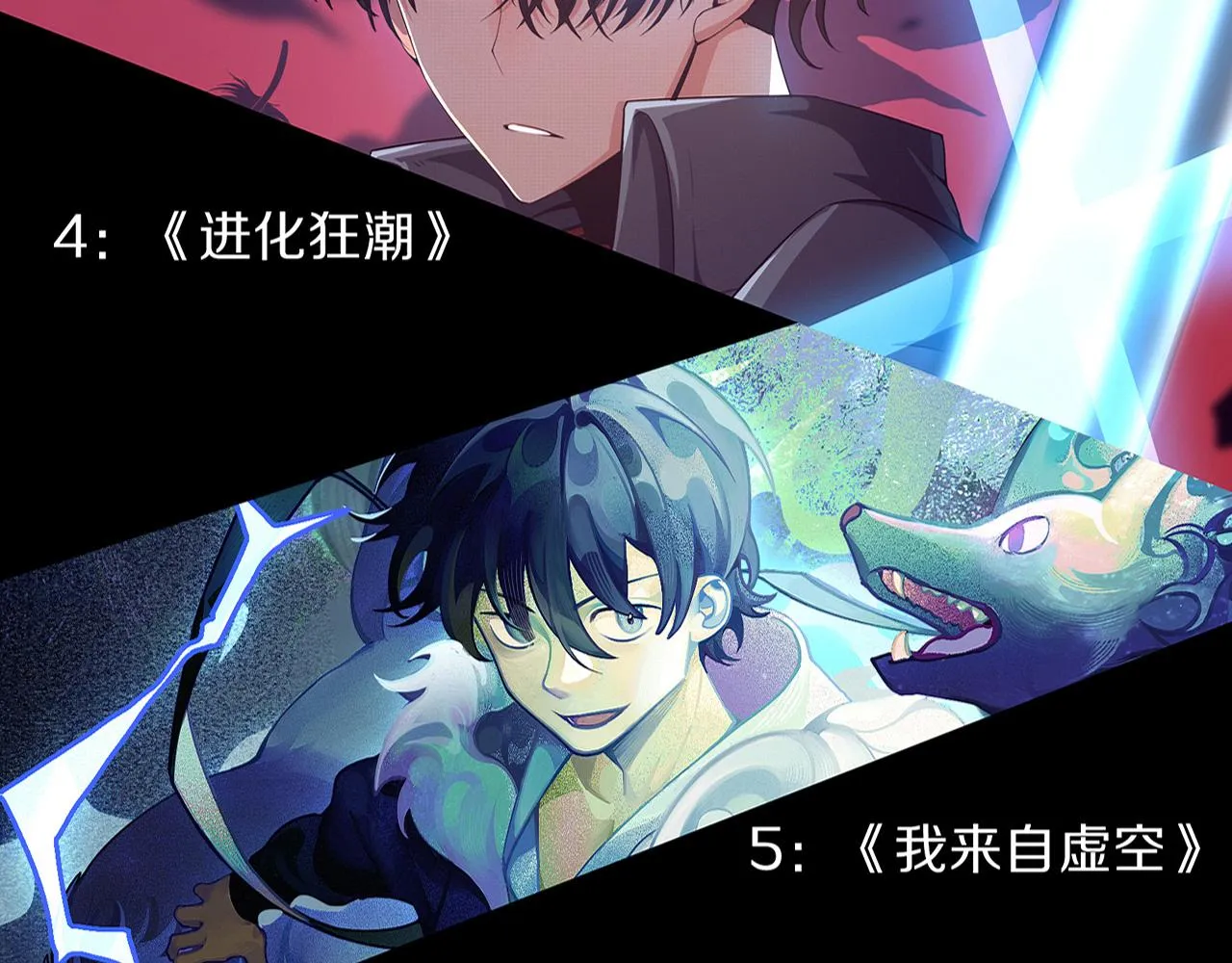第133话 那个男人来了！146