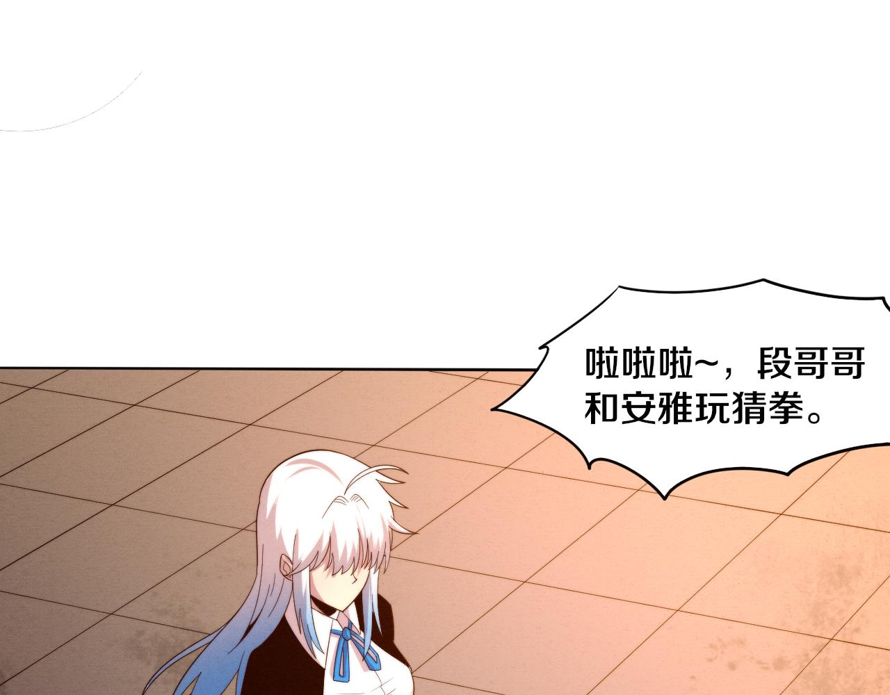 第84话 段飞再次启程97