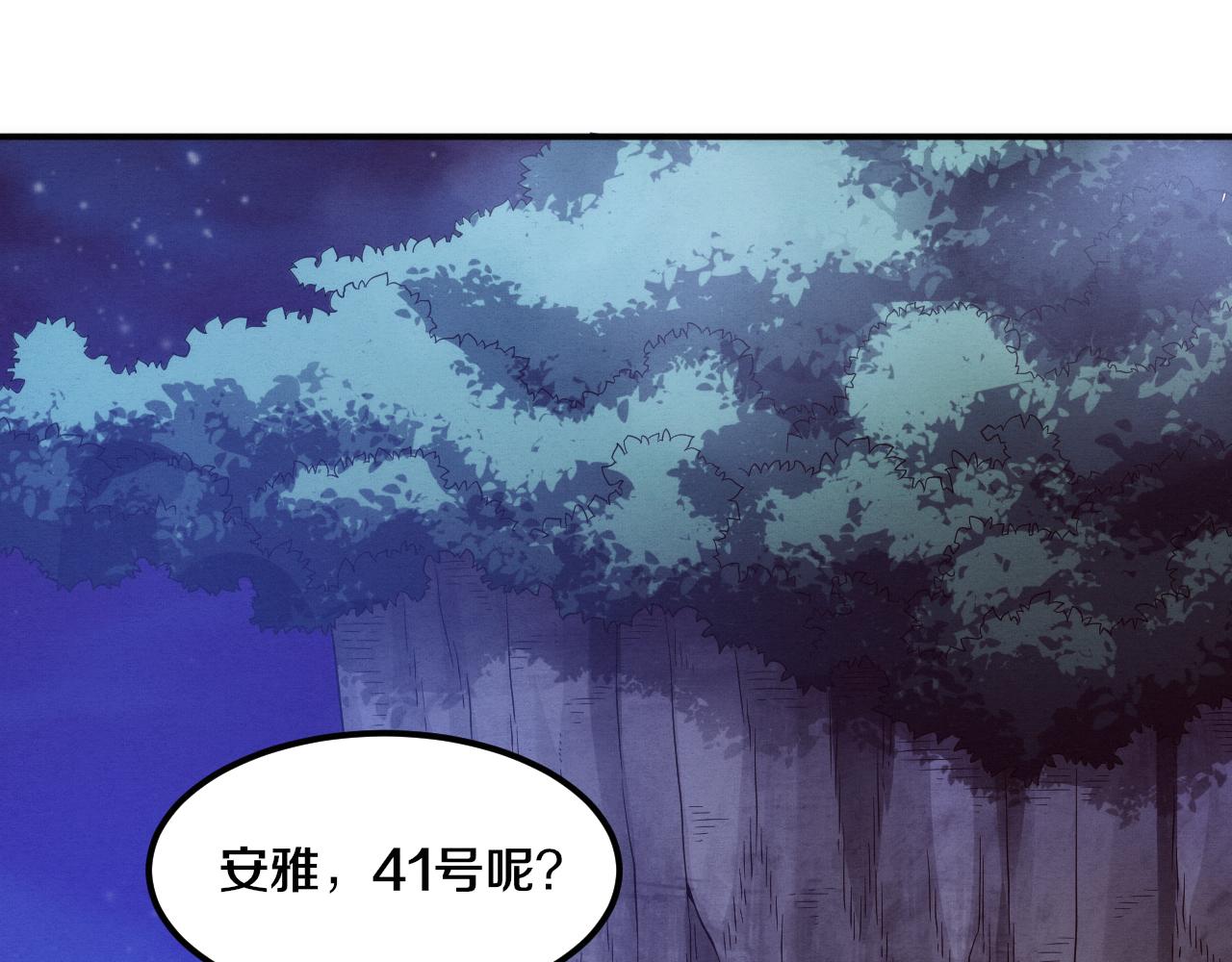 第94话 新的强敌出现！7