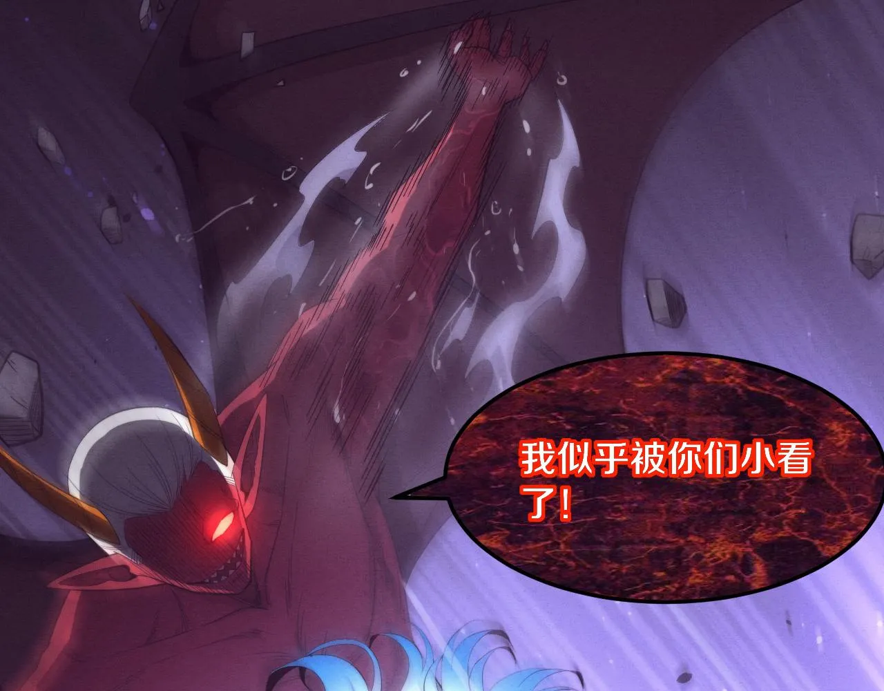 第123话 安雅被俘，段飞分身乏术115