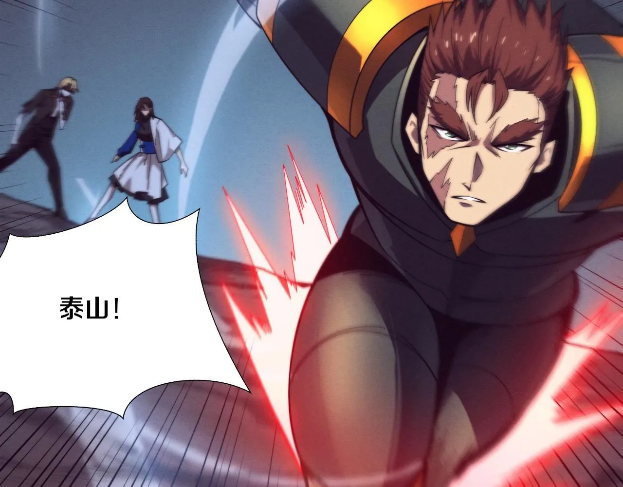 第149话 解开封锁异能20