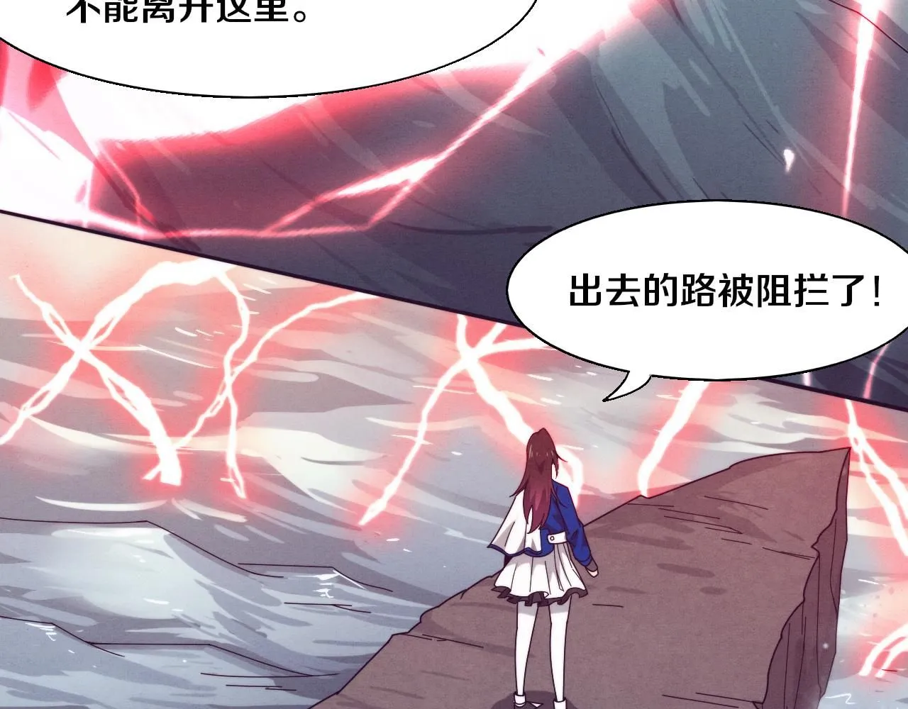 第147话 全员进入火山底部123