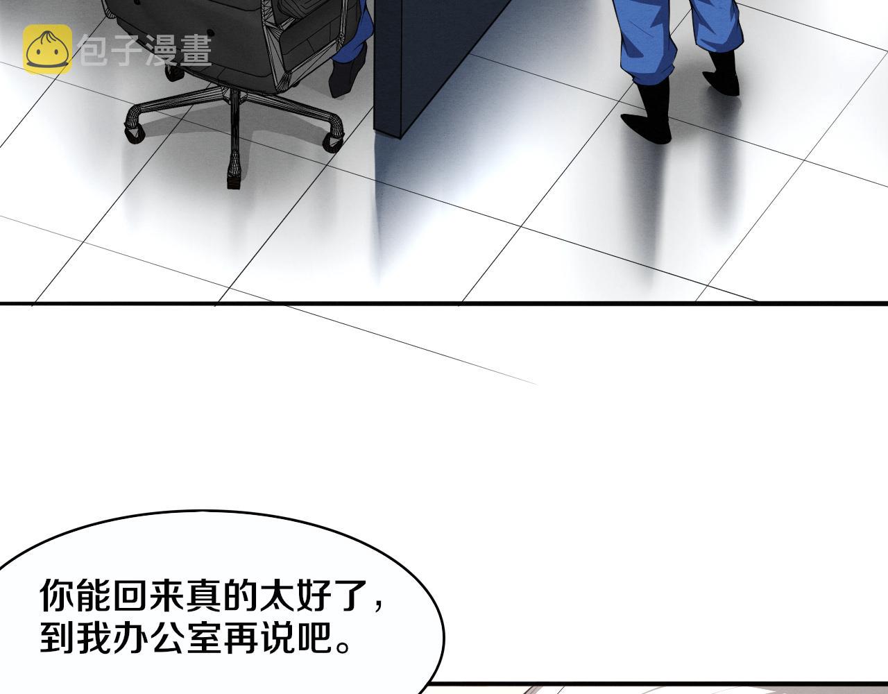 第75话 尸潮再现99
