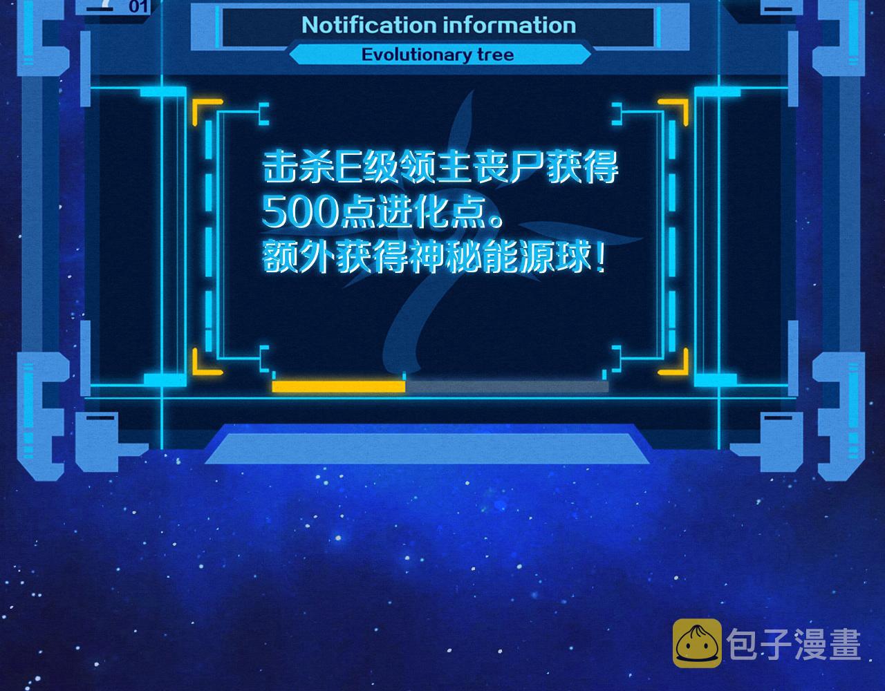 第41话 心悦再现36