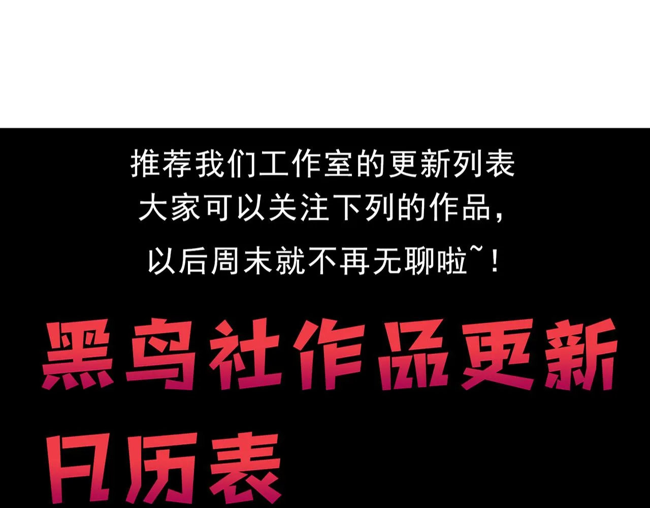 第133话 那个男人来了！142