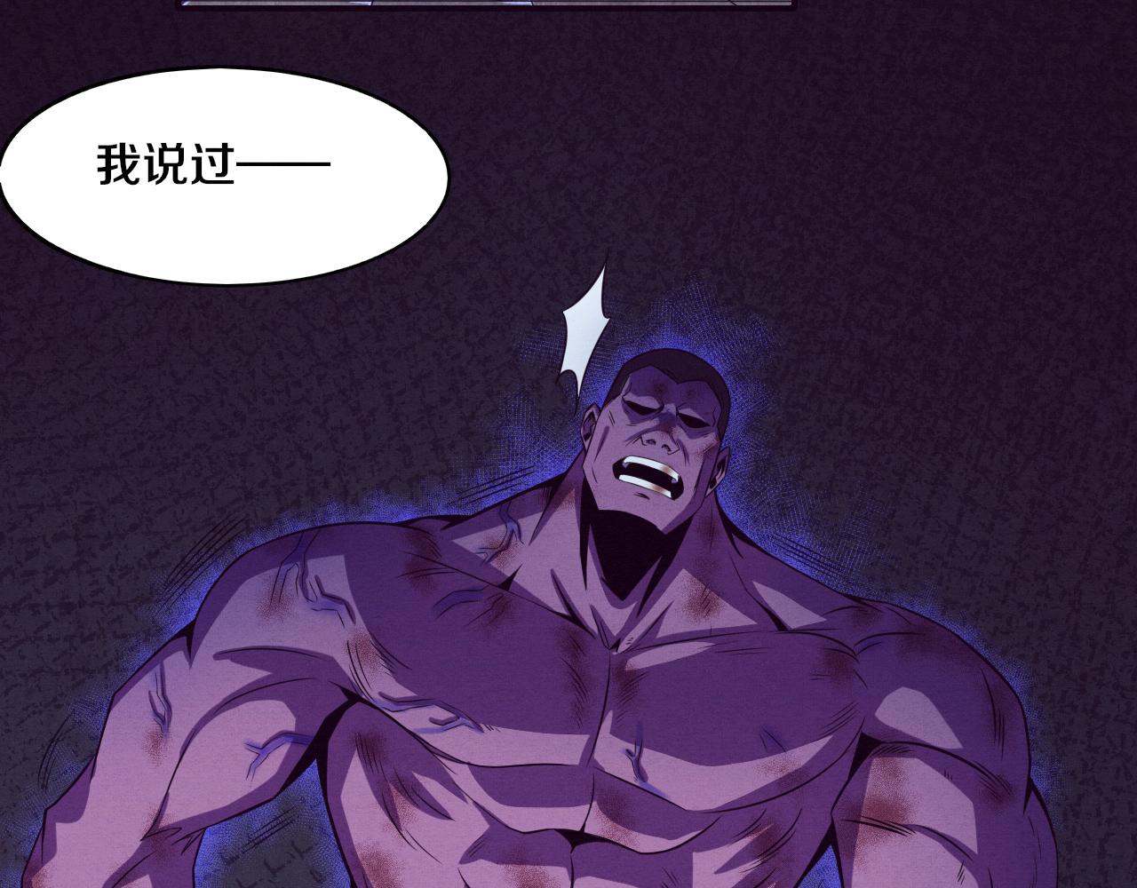 第6话 启示录45