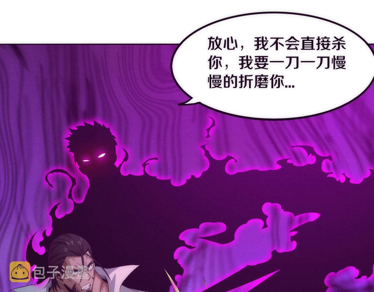 第46话 巨型生物！43