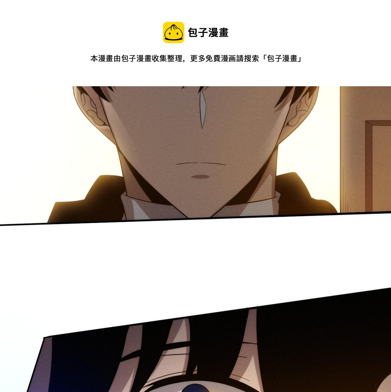 第84话 段飞再次启程49