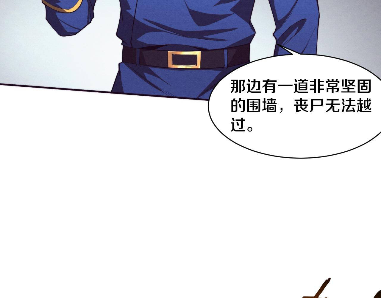 第77话 小队首战70