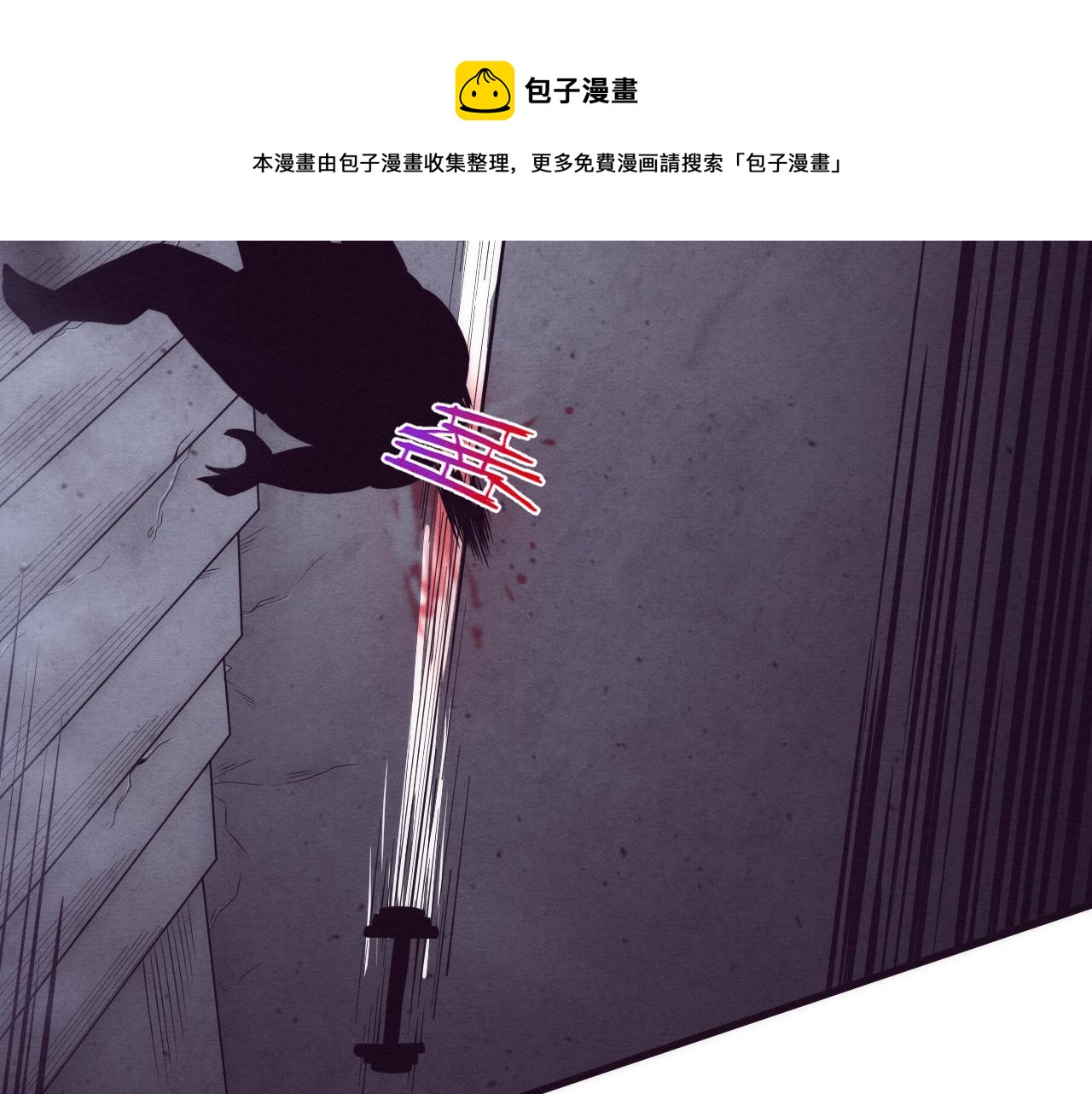 第5话 面临绝境的段飞！64