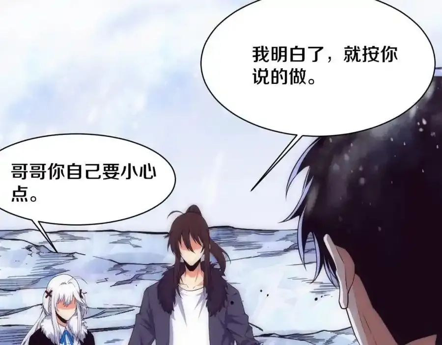 第192话 各自的觉悟119