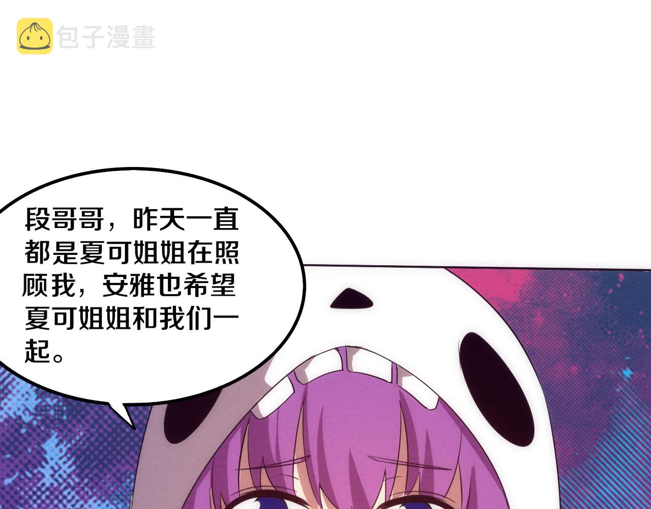 第63话 试炼之证131