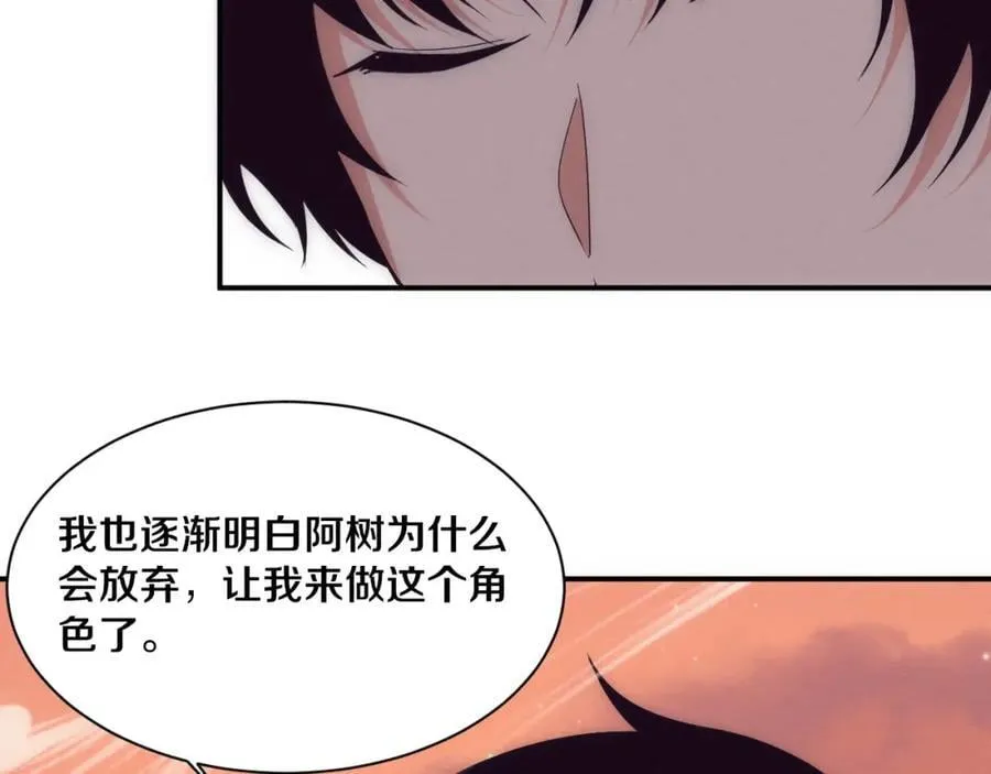 第190话 段飞即将回归！37
