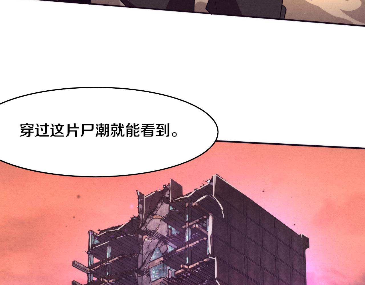 第79话 炎黄支援抵达113