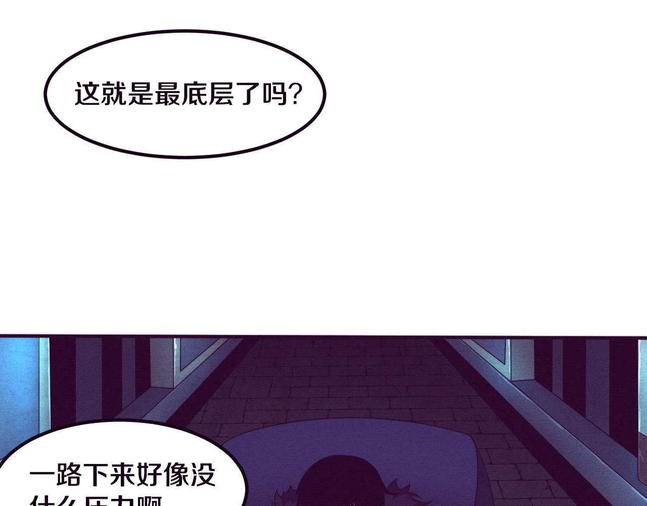 第52话 发现最终宝物！65