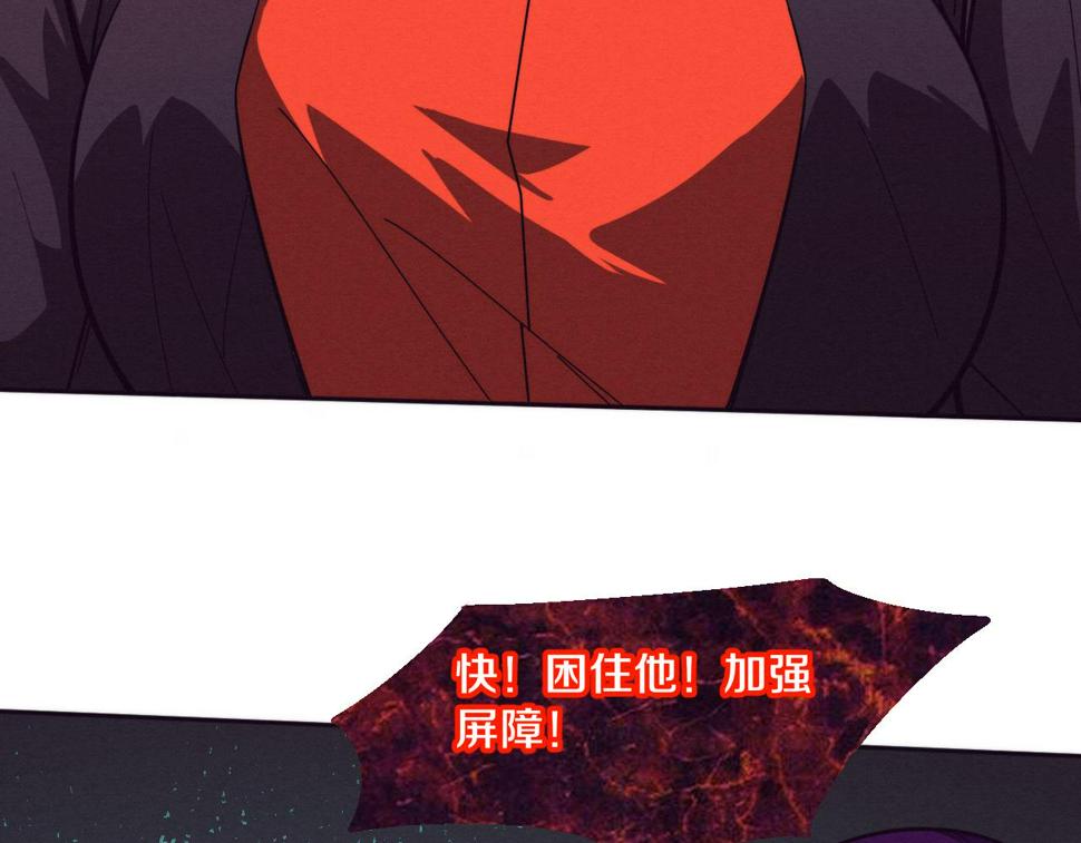 第110话 重遇“灾难”123