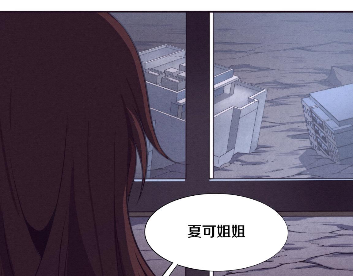 第11话 归途一波三折！115