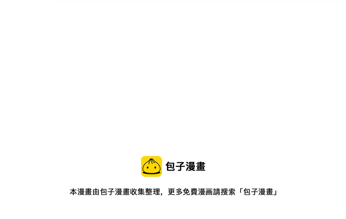 第24话 抵达避难所30