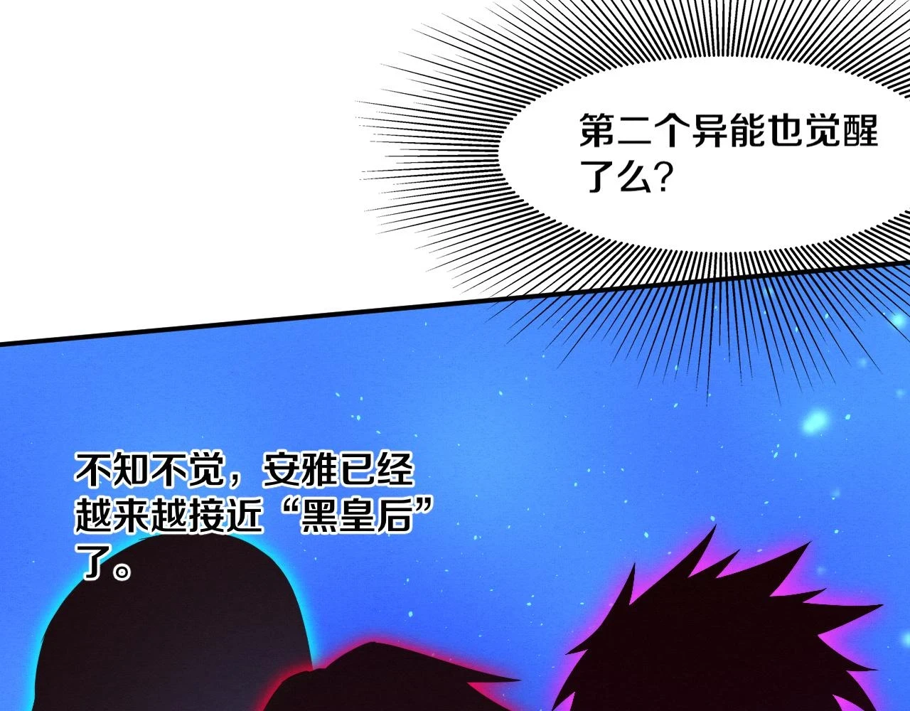 第96话 新的强敌出现！124