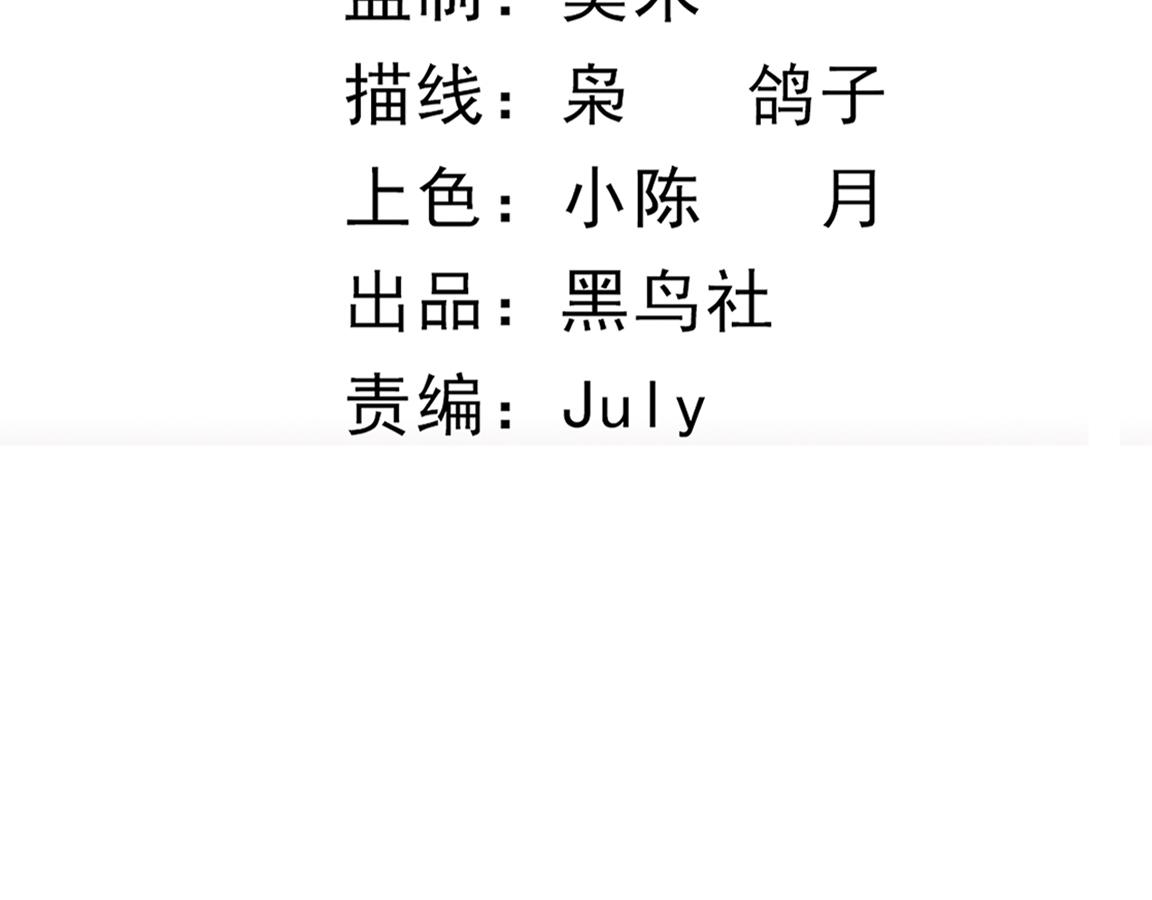 第9话 历史在改变？9