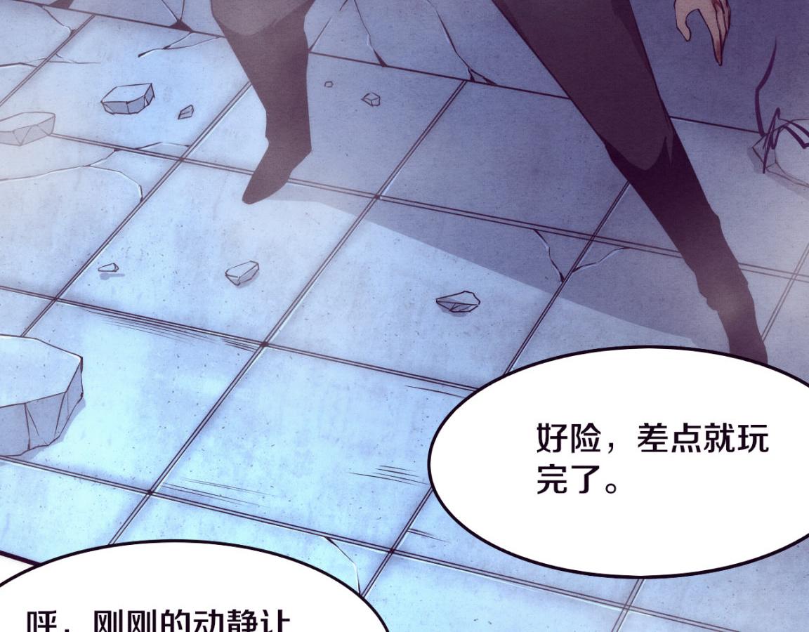 第5话 面临绝境的段飞！20