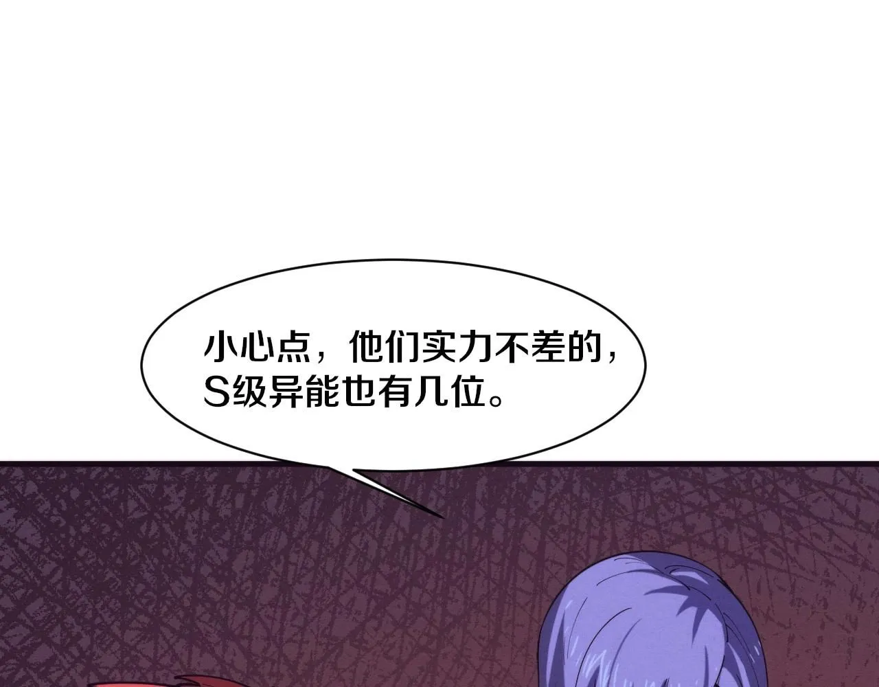 第148话 双时空各自为战！21