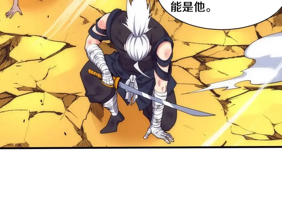 第185话 幻刃誓死保护黑皇后110