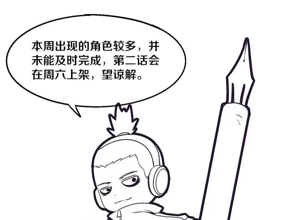 第184话 昔日战友营救黑皇后129