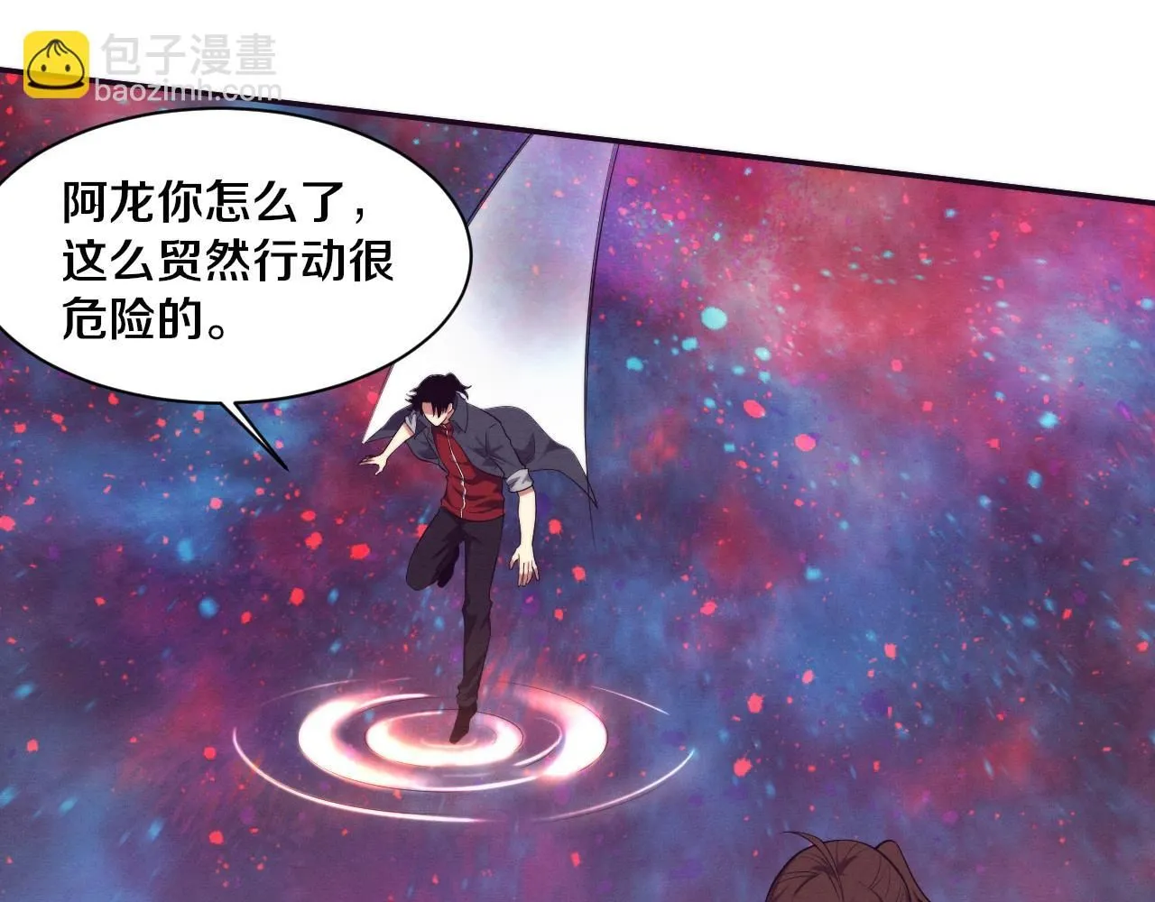 第159话 阿龙遁入虚空26