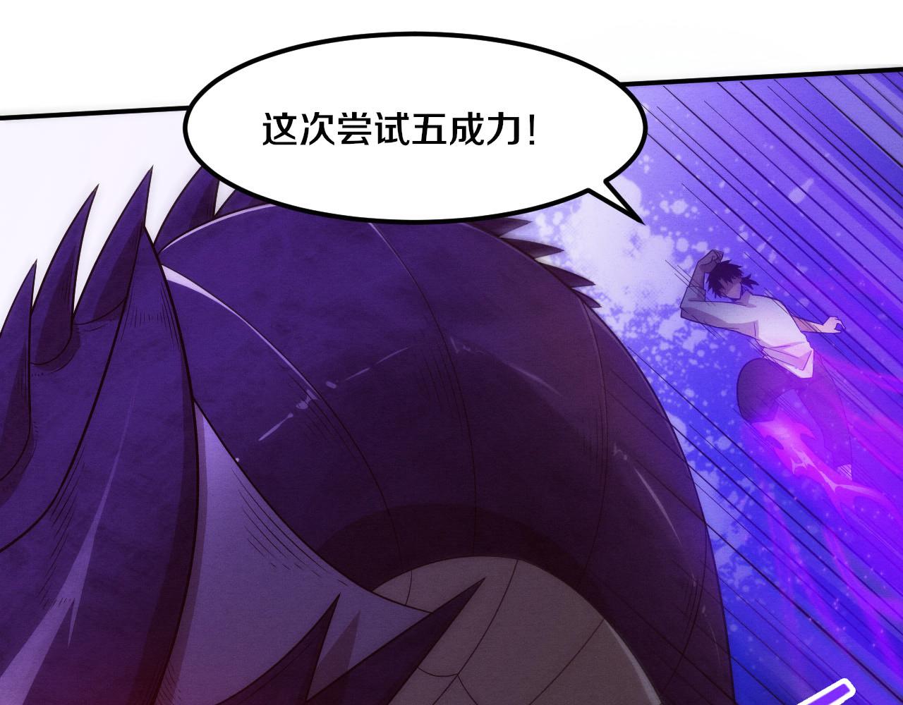 第60话 新宝物？！123