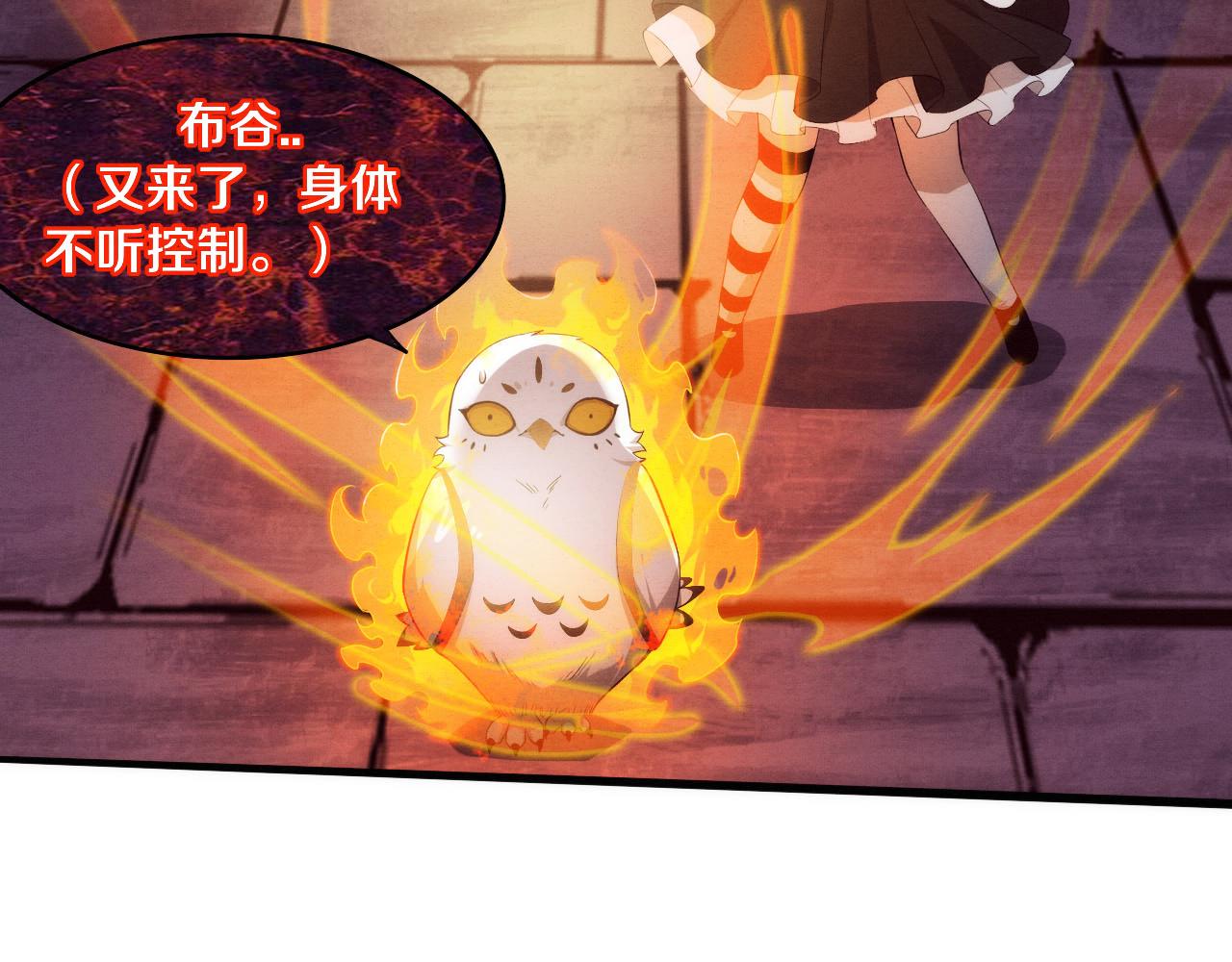 第59话 唤醒异能21