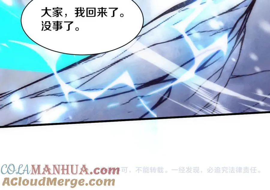 第191话 安雅的消失132
