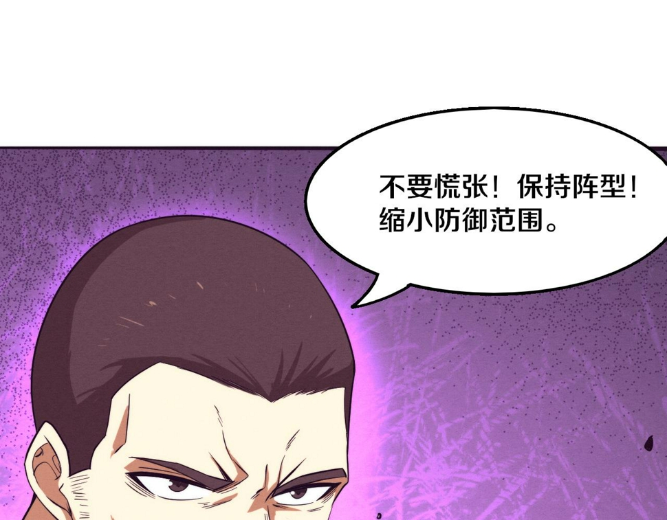 第117话 心悦大爆发97