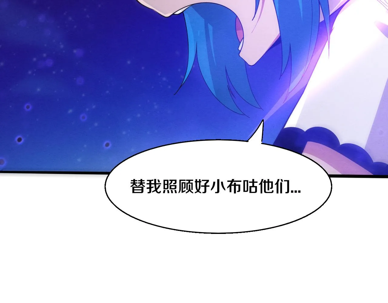 第124话 神秘组织天网40