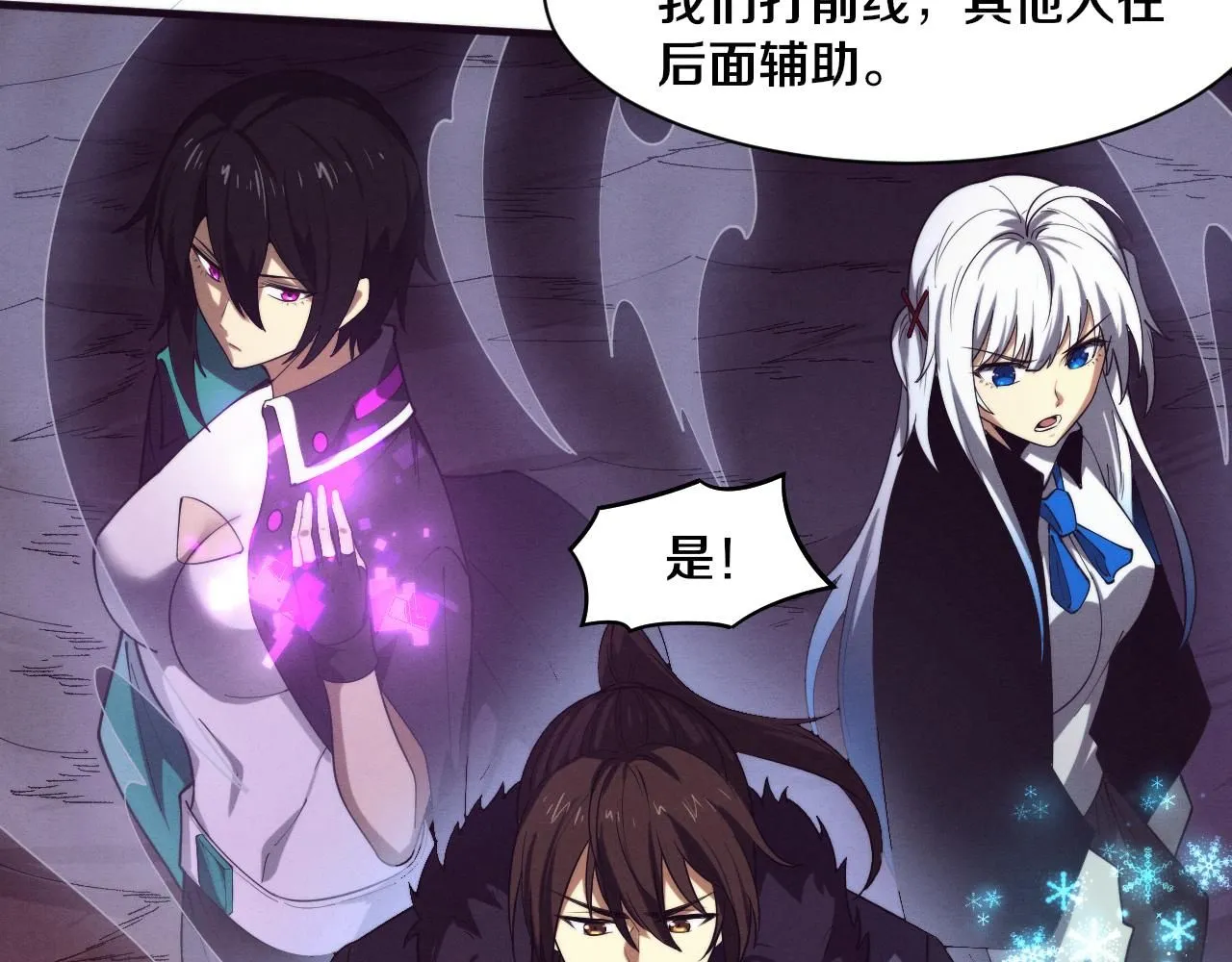 第148话 双时空各自为战！24