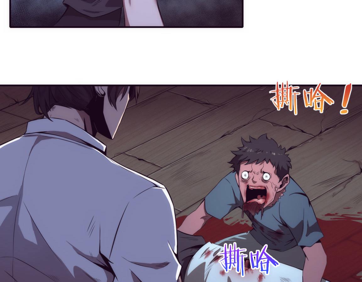 第4话 强力丧尸！63