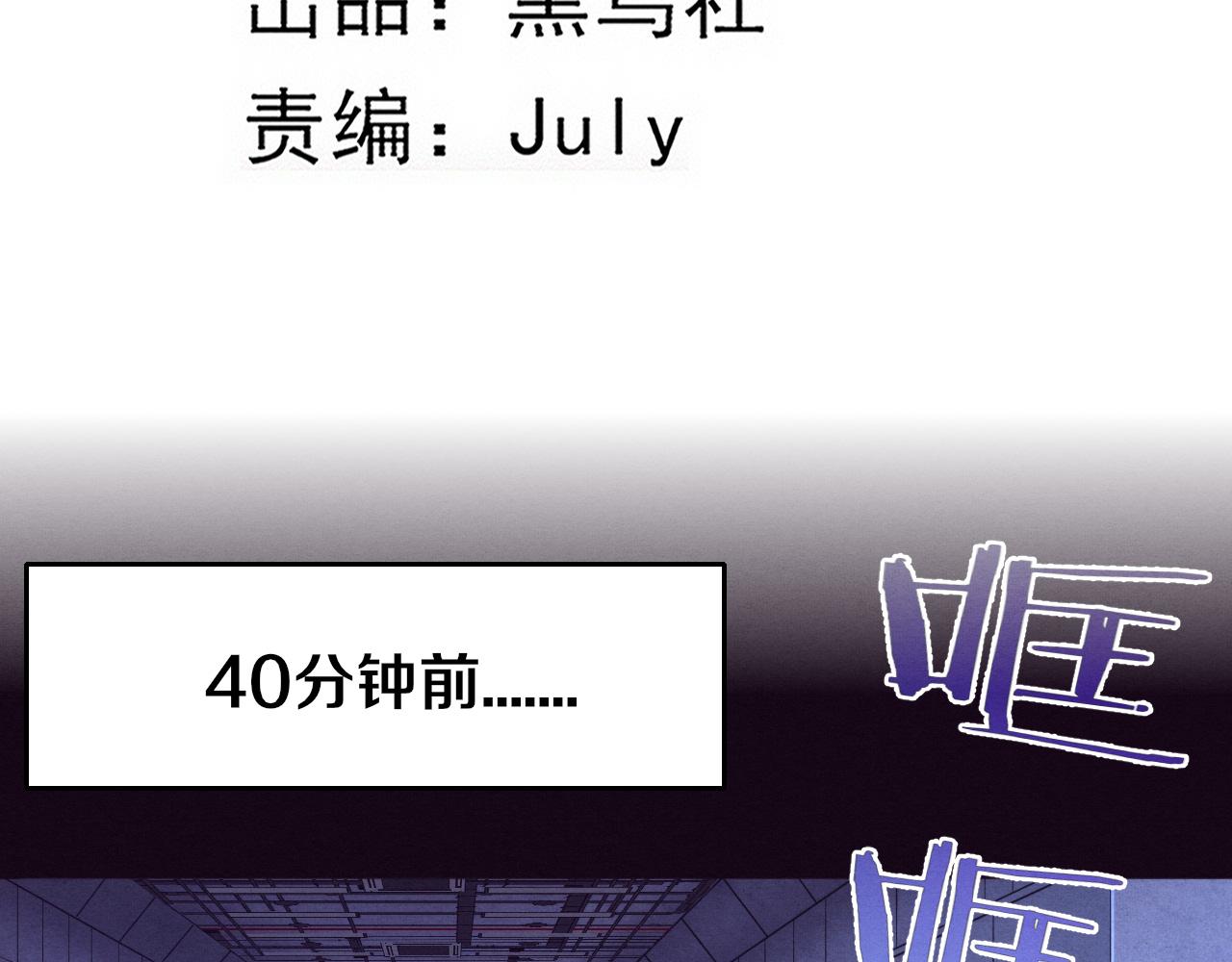 第70话 段飞全面爆发！11