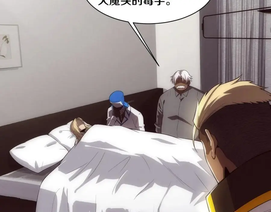 第182话 全队升级！133