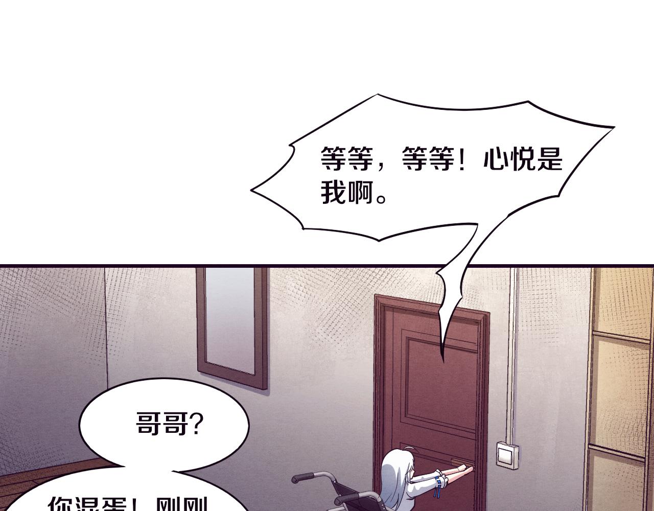 第6话 启示录30