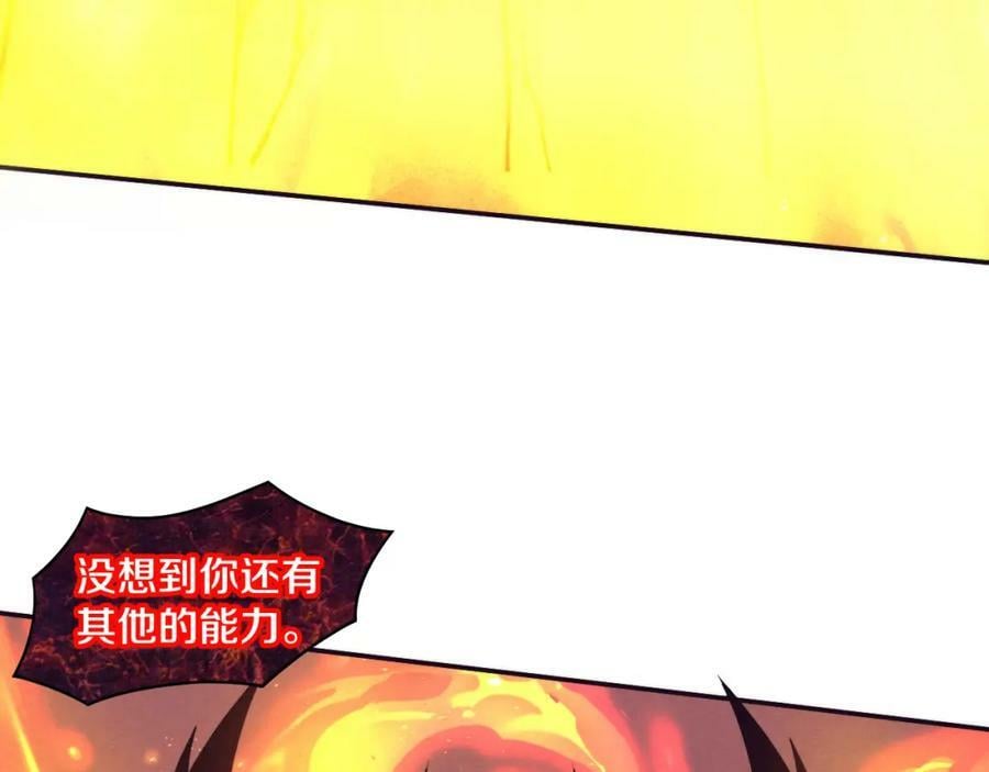 第102话 战争正式开始61