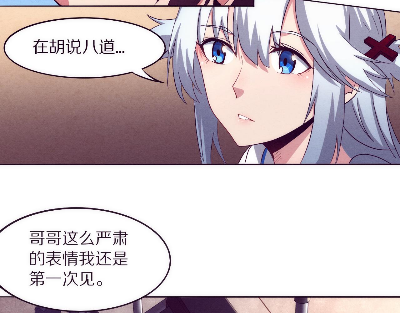 第一话 末日降临！启示录开启！162