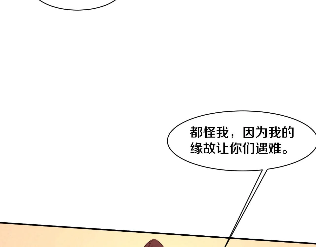 第160话 段飞看穿了阿龙83