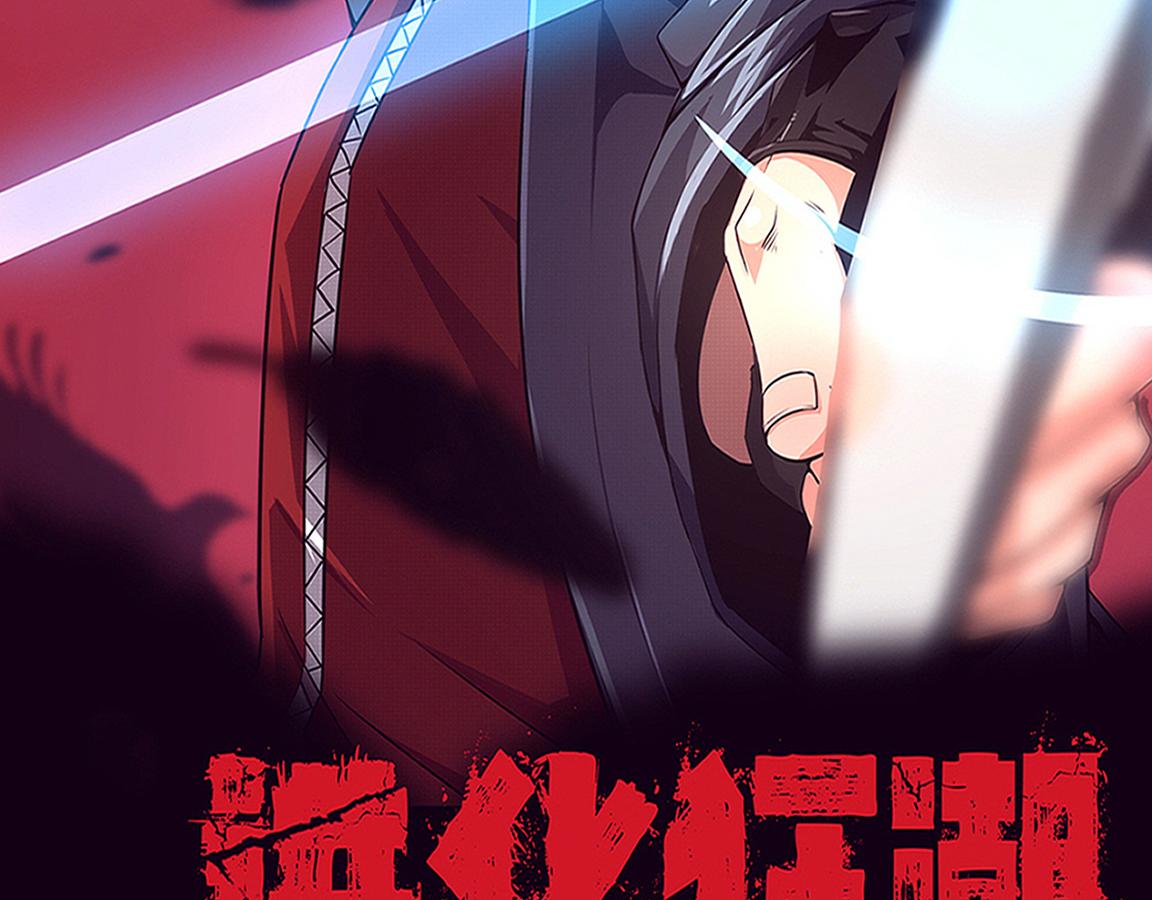 第29话 尸潮来袭！7